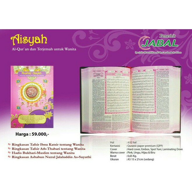 Al Quran Alquran Terjemahan Mushaf Al Aisyah A5 Penerbit Jabal