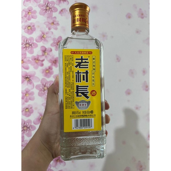 

lao cun zhang 老村长 450ml