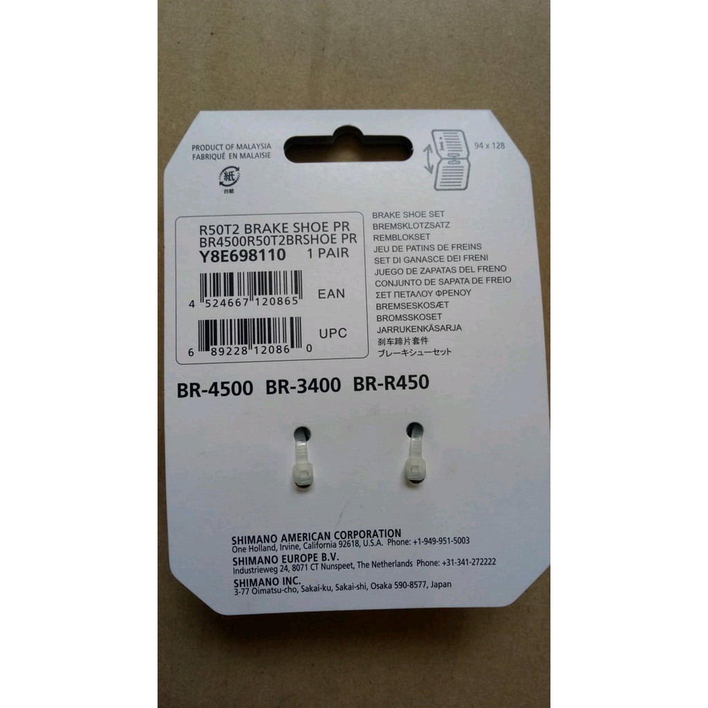 Termurah Seindonesia Brake Shoe Shimano Br 4500 Tiagra Sora