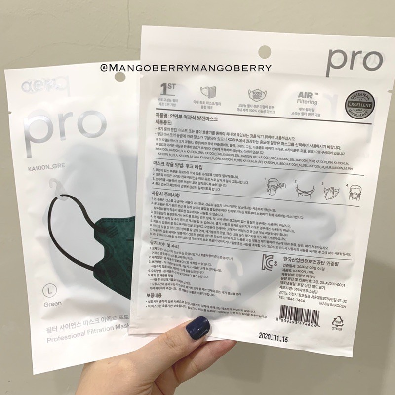 [1 pcs] KOREA AER PRO Professional Filtration disposable 4-ply Mask (setara N95 masker Korea)