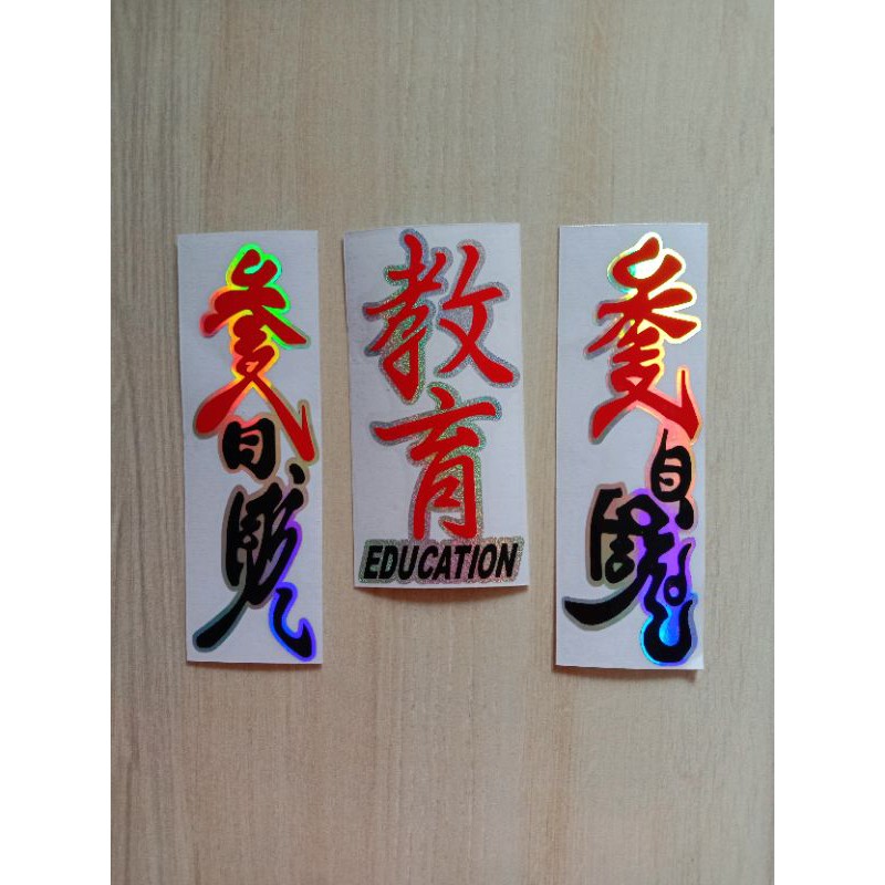 

sticker cutting cina