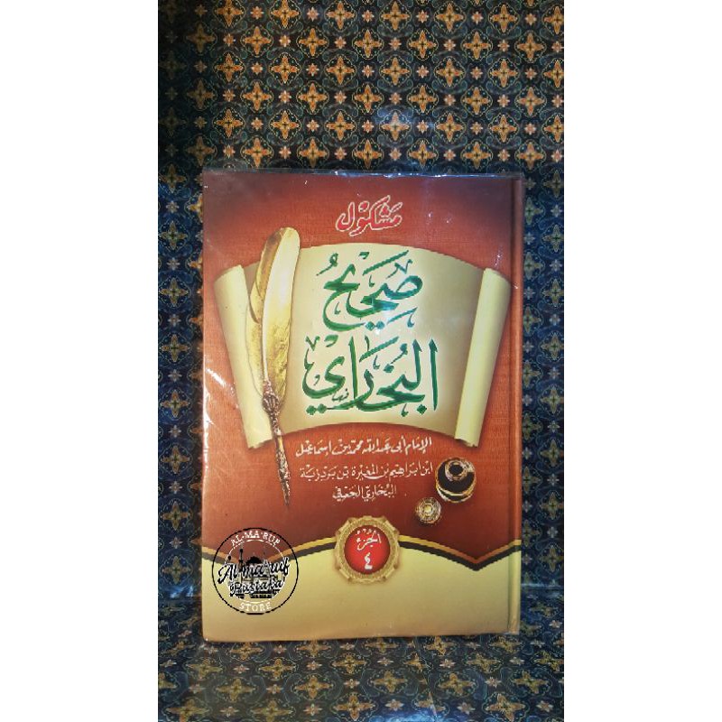 SHAHIH BUKHARI HASYIYAH AS SINDI KITAB HADITS SHAHIH BUKHARI SOHIH BUKHORI 4 JILID