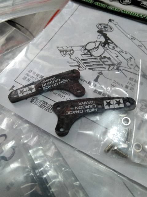 Rep Tamiya HGC Side Mass Damper Plate Block MA, AR Markin 1.5mm