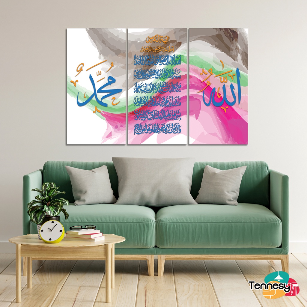 TENNESY HIASAN DINDING KALIGRAFI ARAB ALLAH MUHAMMAD AYAT KURSI AESTETIK 15x30 CM WALL DECOR PAJANGAN KAYU POSTER DEKORASI DINDING KAMAR TIDUR RUMAH RUANG TAMU