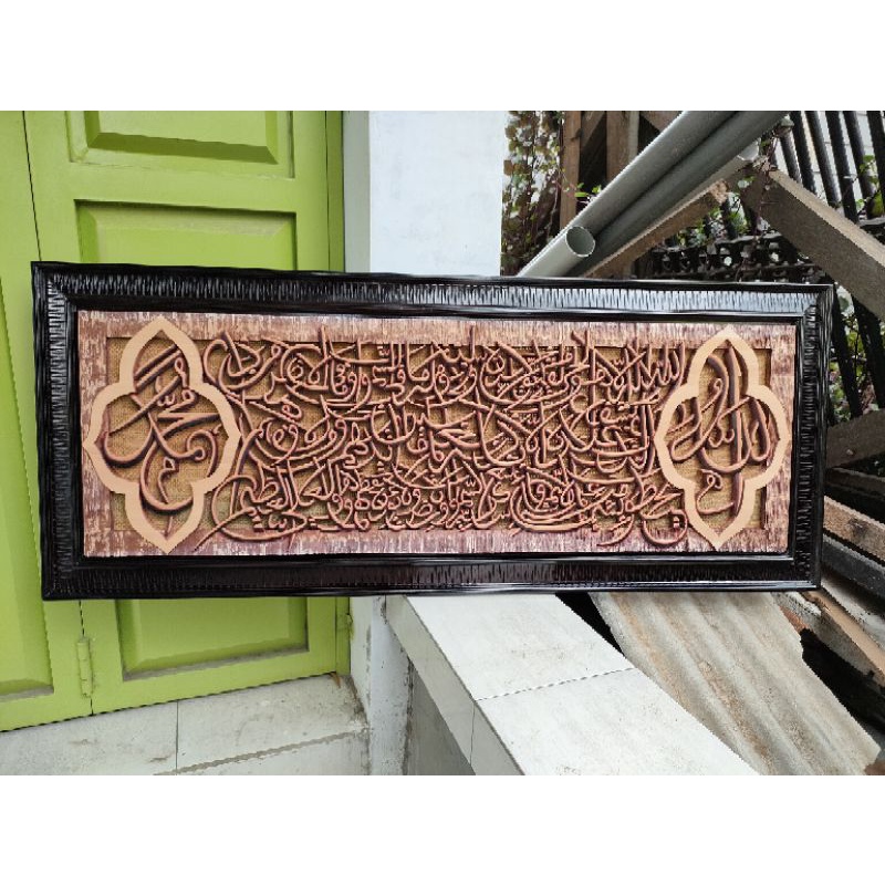 hiasan dinding kaligrafi ukir ayat kursi panjang 155x55