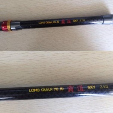 Joran Pancing Carbon Fiber 5 Segments - 2.1 m | 99% Carbon