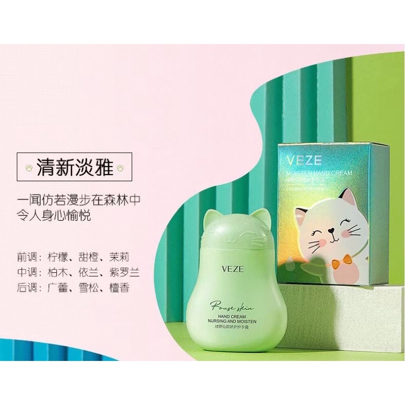 VENZEN CAT HAND CREAM 60 gram