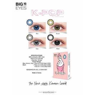 Jual Softlens Nobly Azul Caramel Coffee Galaxy Ivory Indigo Black Minus 325 S D 450 Indonesia Shopee Indonesia