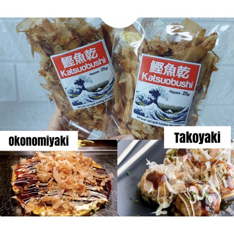 

KATSUOBUSHI Shaved Bonito Flakes Halal / Katsuo Bushi Serutan Ikan Cakalang Asap Serut