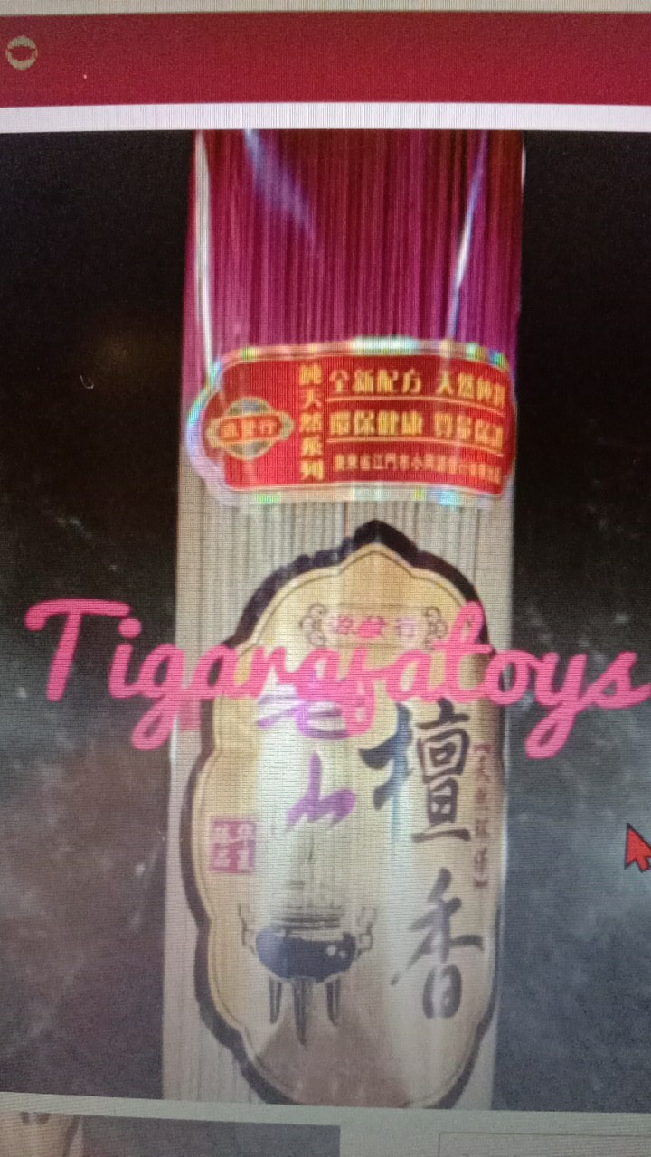 Hio Dupa Cendana Alami Lao Shan Tan Xiang