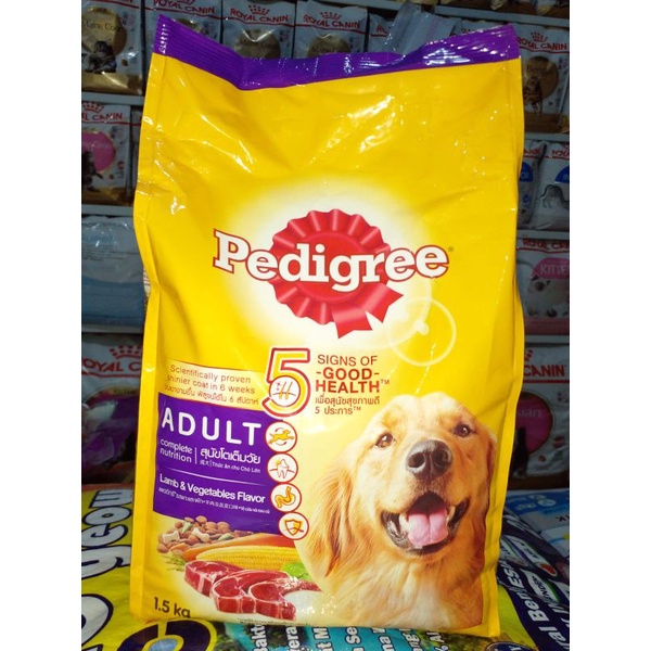 Pedigree adult lamb &amp; vagtablrs flavour 1.5kg