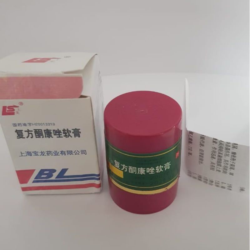 Grade Ori Obat Biduran Alergi Ampuh Saleb BL Original 100% Asli salep gatel selangkangan jamur Pi Kang Shuang panu kadas kudis kurap bruntusan-Salep BL GRATIS PKS