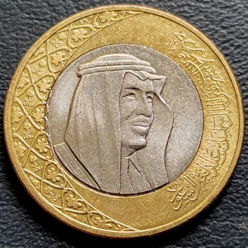 Uang Koin Kuno Luar Bimetal 1 Riyals Saudi Arabia Tahun 2016