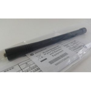 Antena HT Motorola VHF PMAD4049A Ori New Terbaik