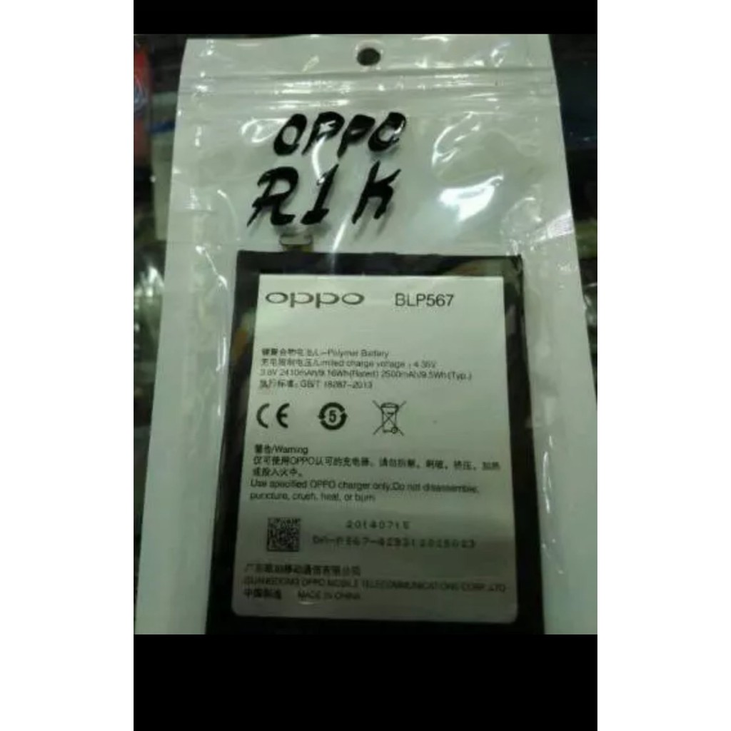 BATERAI BATRE OPPO R1K R829 BLP567 BLP 567 ORIGINAL