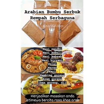 

PROMO TERMURAH!! ward4h.shop Arabian Bumbu Serbuk Rempah Serbaguna masakan arab nasi madhi kabsyah biryani kebuli gulai kari maraq kambing ayam ikan goreng