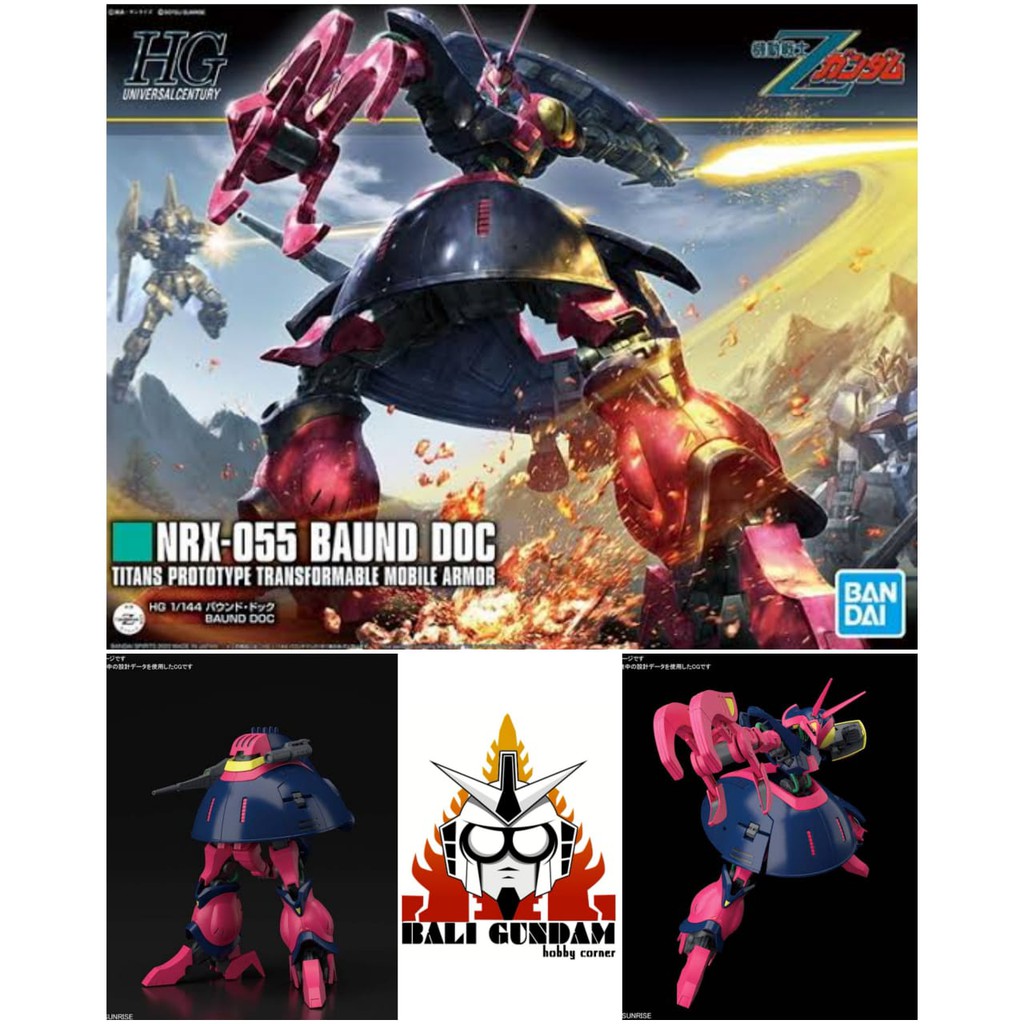 HG 1/144 NRX-055 BAUND DOC