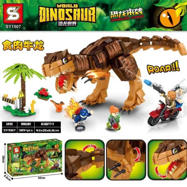 HT - Mainan Bricks 1507 Lego Dinosaurus World Dino Jurassic Park Brick