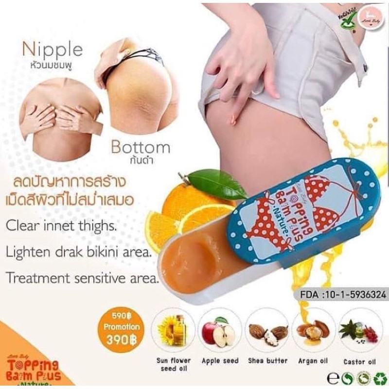 

Toppingbalm