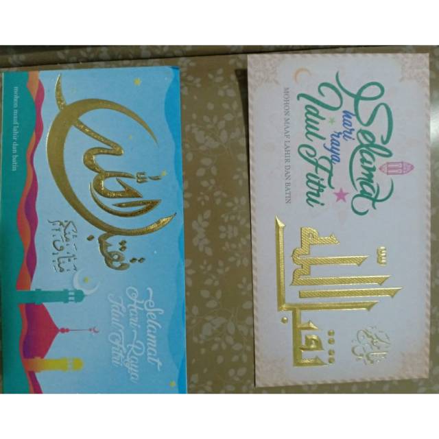 

Amplop/Tempat Uang Hari Raya