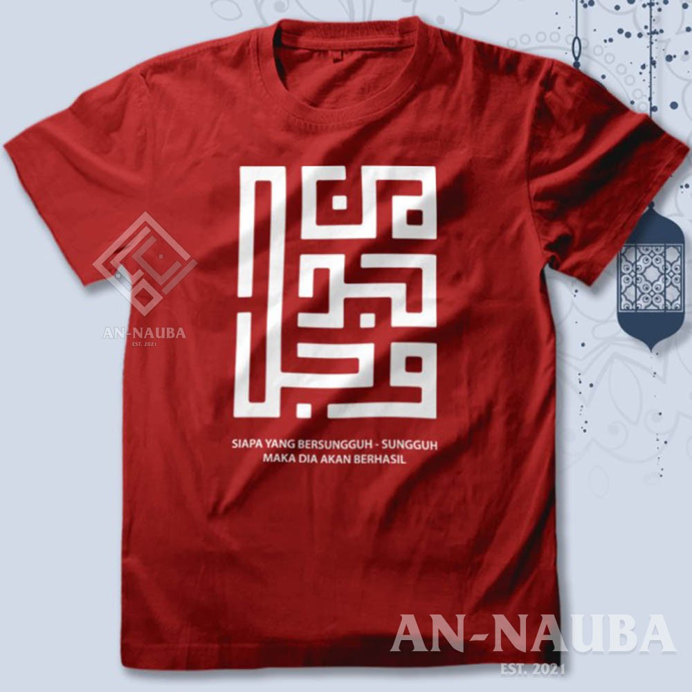 KAOS DAKWAH ISLAMI MAN JADDA WAJADA / Baju Distro Santri Islam / Tshirt Muslim Trendy [AN-6369]-7