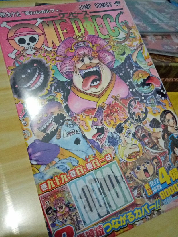 One Piece Vol 98 99 Japanese Manga Shopee Indonesia