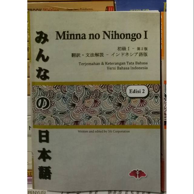 MINNA NO NIHONGO 1 _ EDISI 2