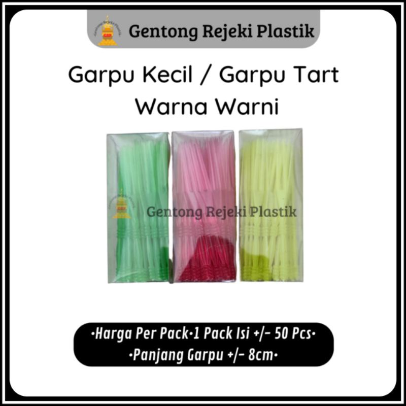 Garpu Kecil / Garpu Tart / Garpu Kue Tart / Garpu Buah