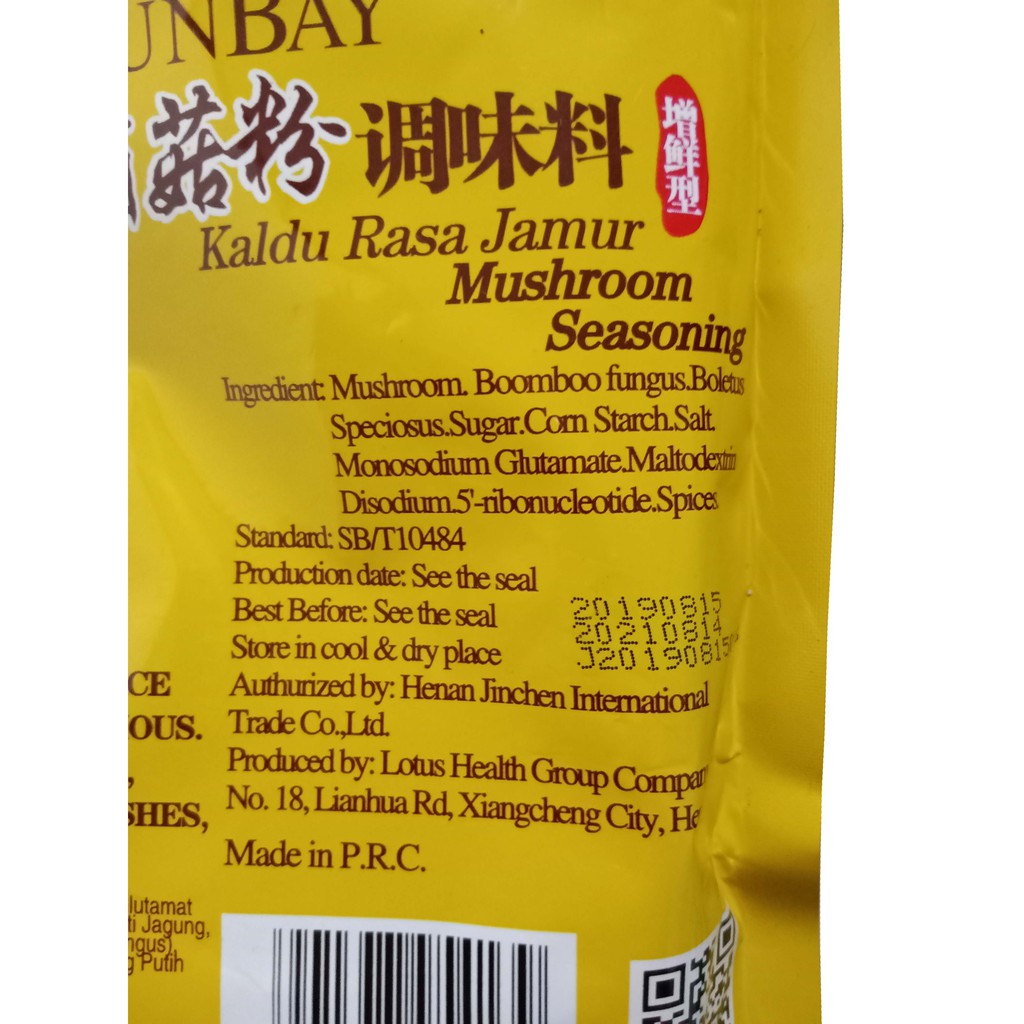 KALDU JAMUR SUNBAY 200 GR - MUSHROOM FLAVOR SEASONING PENGGANTI MSG