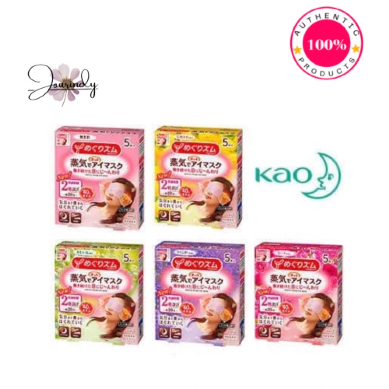 Kao megrhythm Steam Eye Mask  (BOX)