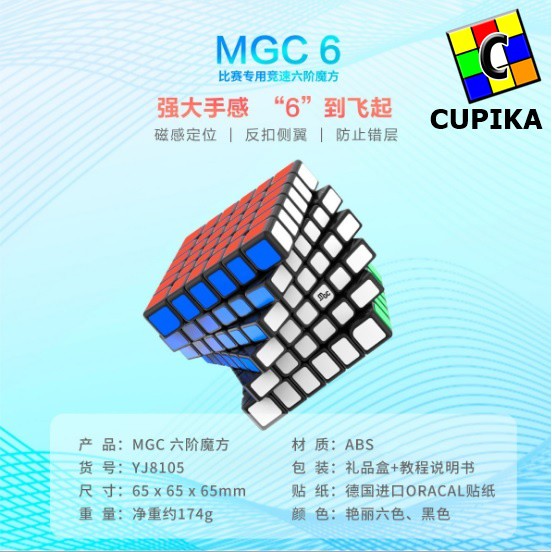 Rubik 6x6 6x6x6 Yj MGC Yongjun Magnetic Blackbase Speed