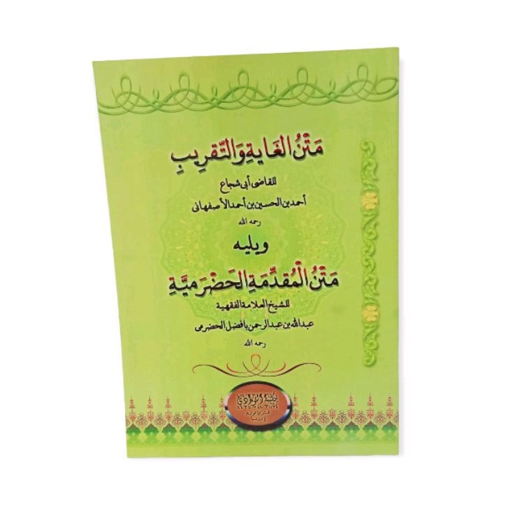 Matan Ghoyah wa Taqrib dan Muqaddimah Hadramiyah