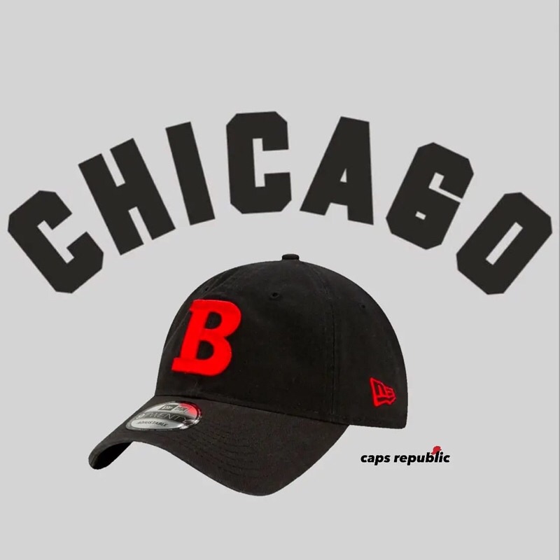 Topi basket NBA Chicago Bulls