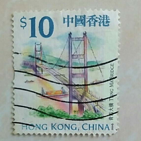 

(AD) Perangko Hông Kông 1999 Hông Kông Scenery and Landmarks - Tsing Ma Bridge 10HK$ Used