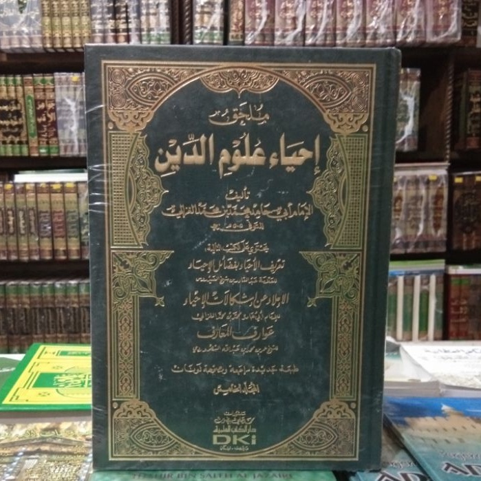 Jual Kitab Ihya Ulumuddin Ulumiddin Ulumudin Dki Ilmiyah Kertas Putih Jilid Shopee Indonesia