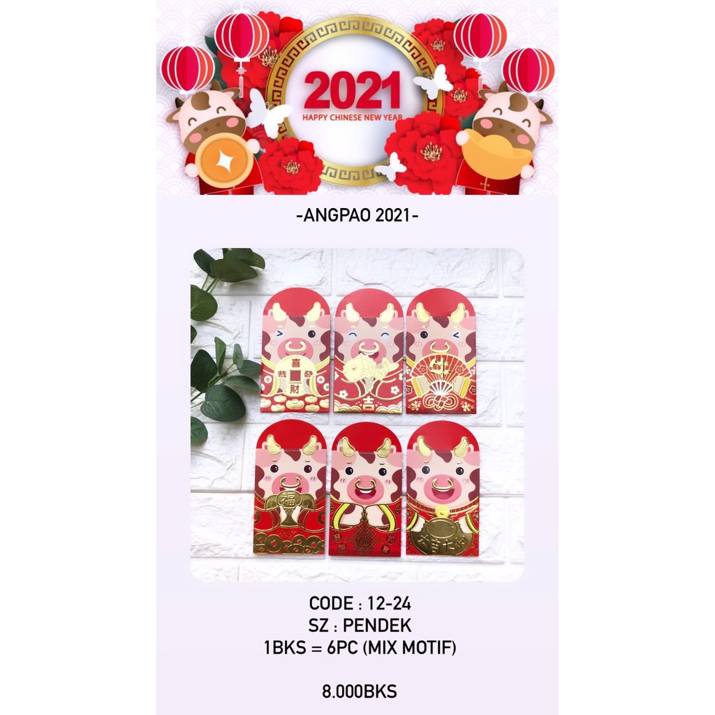 

ANGPAO 2021 (12-24)