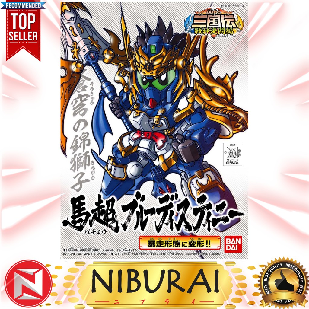 SD BB 321 Bacho Blue Destiny