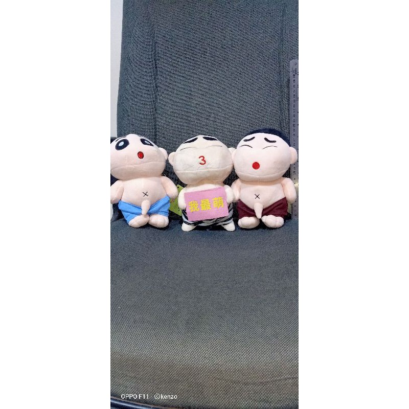 boneka shinchan titit