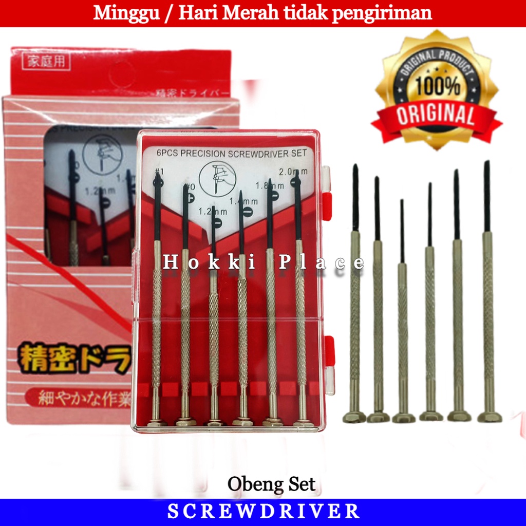 OBENG JAM SET MINI 6 PCS OBENG KACAMATA OBENG KECIL PRECISION S