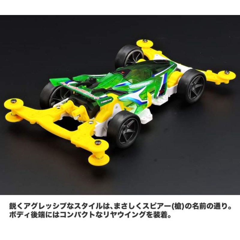 TAMIYA 18099 RAY SPEAR (VZ CHASSIS)