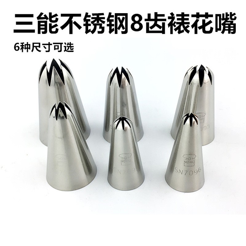 sanneng spuit 8T Pastry tip SN7091 7092 7093 7094 7095 7096 7284