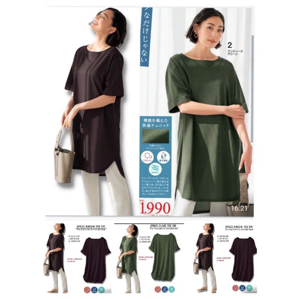 Dress Tunic Oversized JPN Tee Dress Wanita