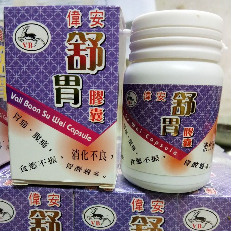 VALL BOON SU WEI CAPSULE OBAT MAAG KRONIS ASAM LAMBUNG
