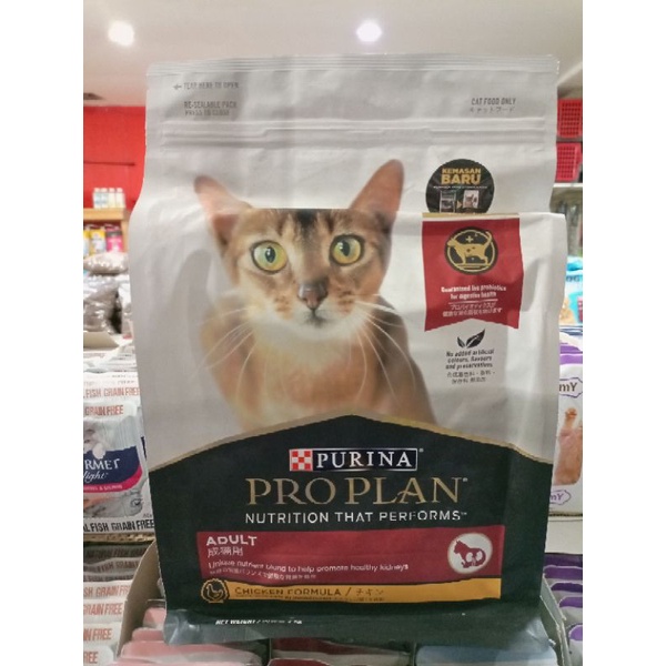 Makanan kucing kering PROPLAN rasa chiken 3kg