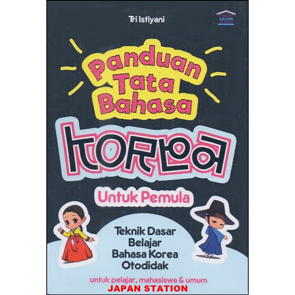JAGO KUASAI BAHASA KOREA Shopee Indonesia