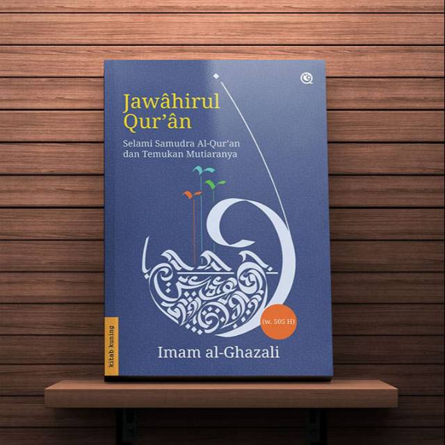 Jawahirul Quran Jawâhirul Qur’ân
