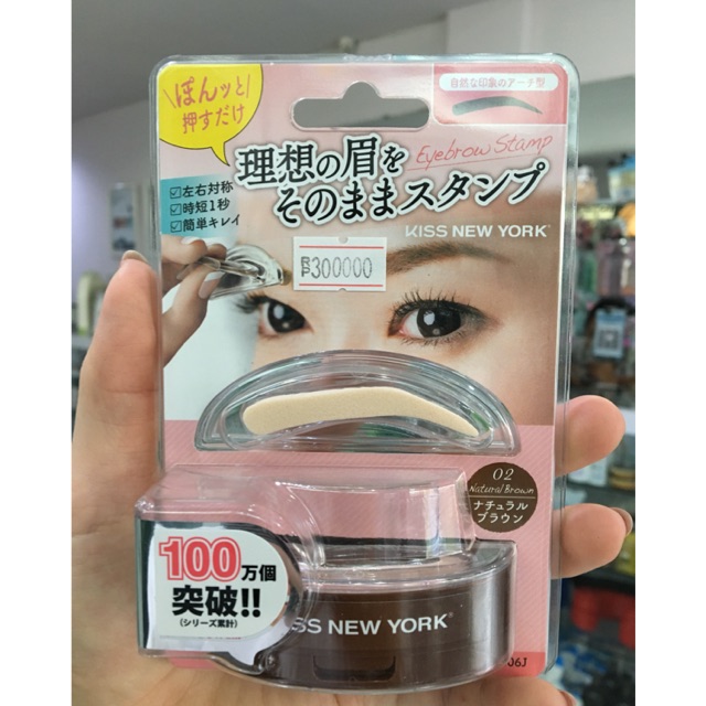 Kiss New York Eyebrow Stamp KPBS06J 02 Natural Brown