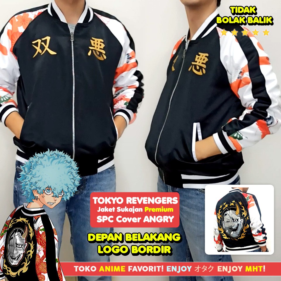 Jaket Angry Souta Kawata Brothers Tokyo Revengers Cover Version Bomber Sukajan Anime BORDIR Tokyo Manji Twin Devils