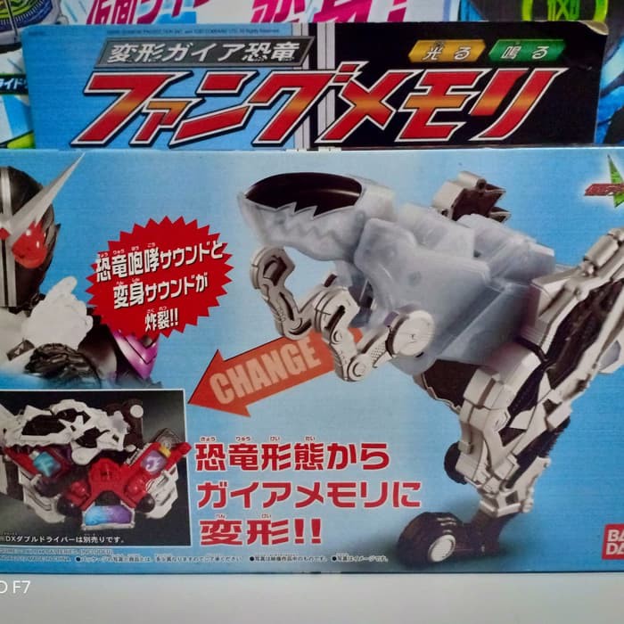 DX Fang memory kamen rider w double