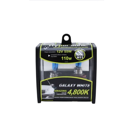 Hypersonic Lampu Led Mobil - Cool Daylight